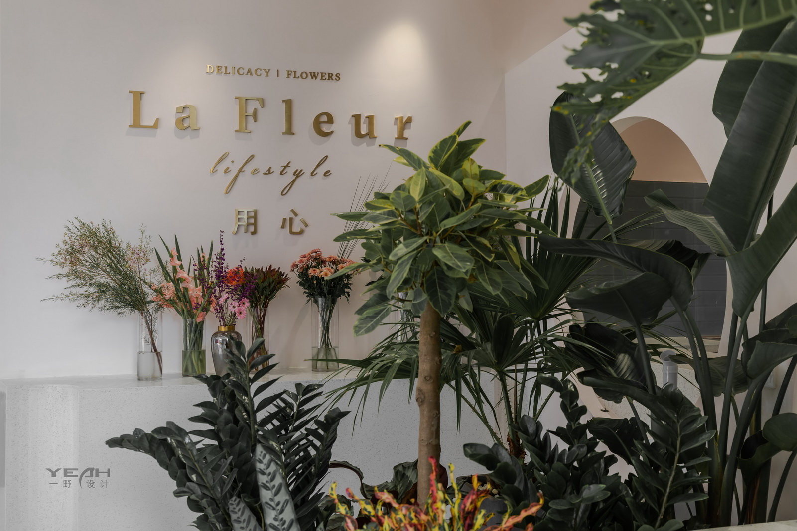La Fleur·专心餐厅